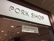 Pork sold separately in supermarkets