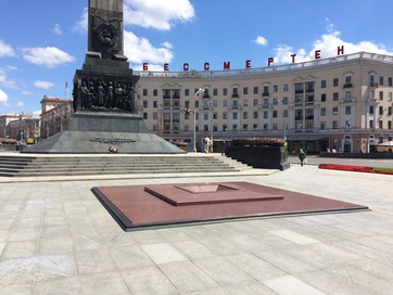 Victory square