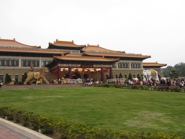 Fo Guang Shan Buddha Memorial Center